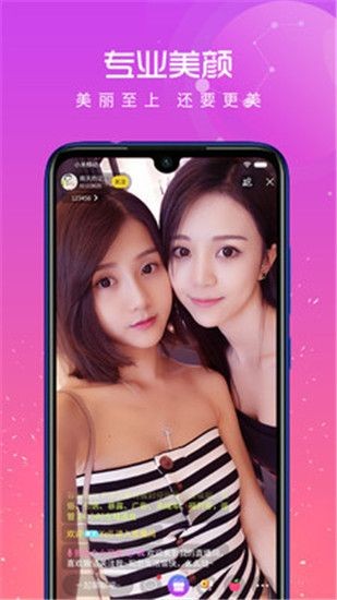 丝瓜直播app最新版下载安装
